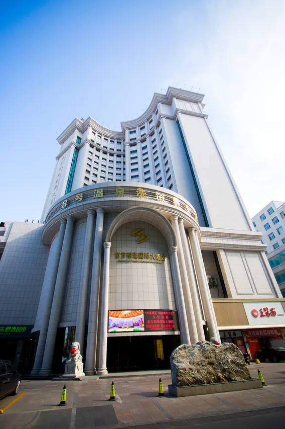 Oriental Pearl International Hotel